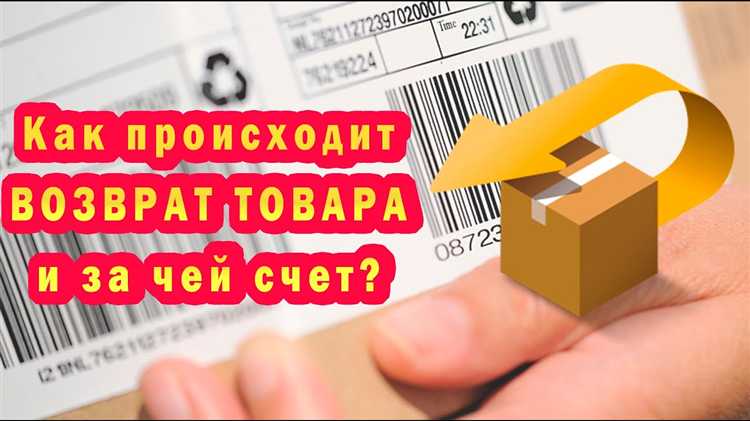 Особенности формулировок при возврате ноутбука по гарантии