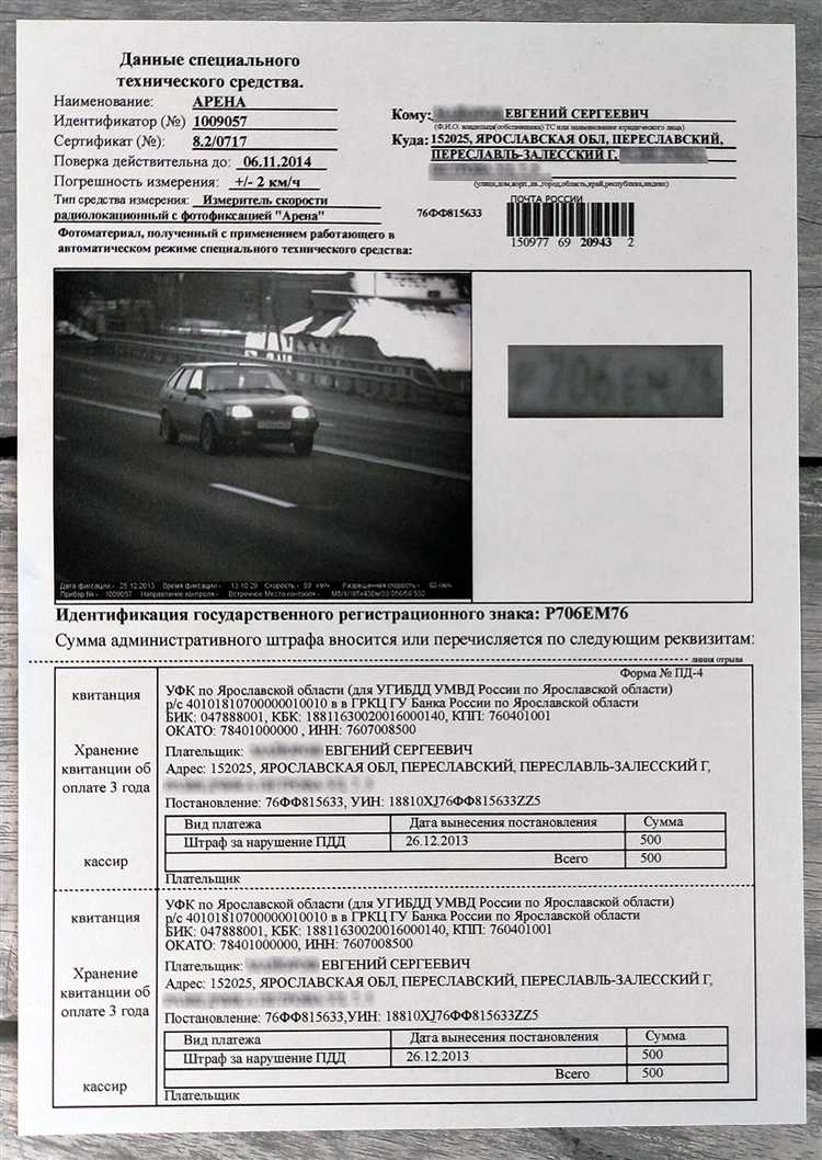 Как избежать штрафа за выезд на встречную полосу с помощью видеодоказательств