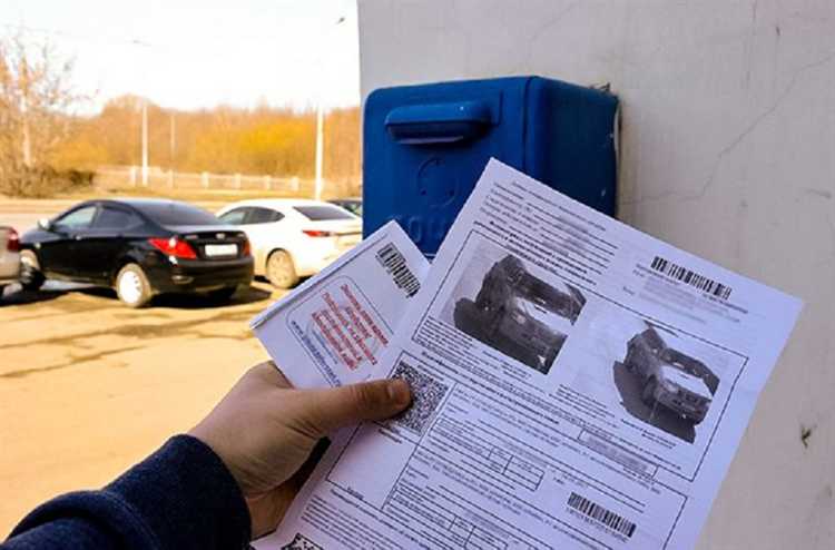 Камера на полосу штраф сколько Камера на полосу штраф сколько