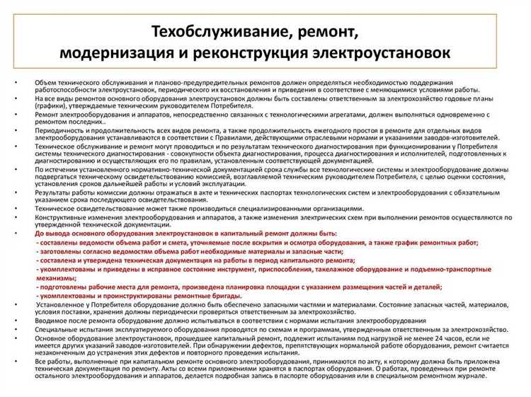 Как учитывать вложения при увеличении стоимости объекта