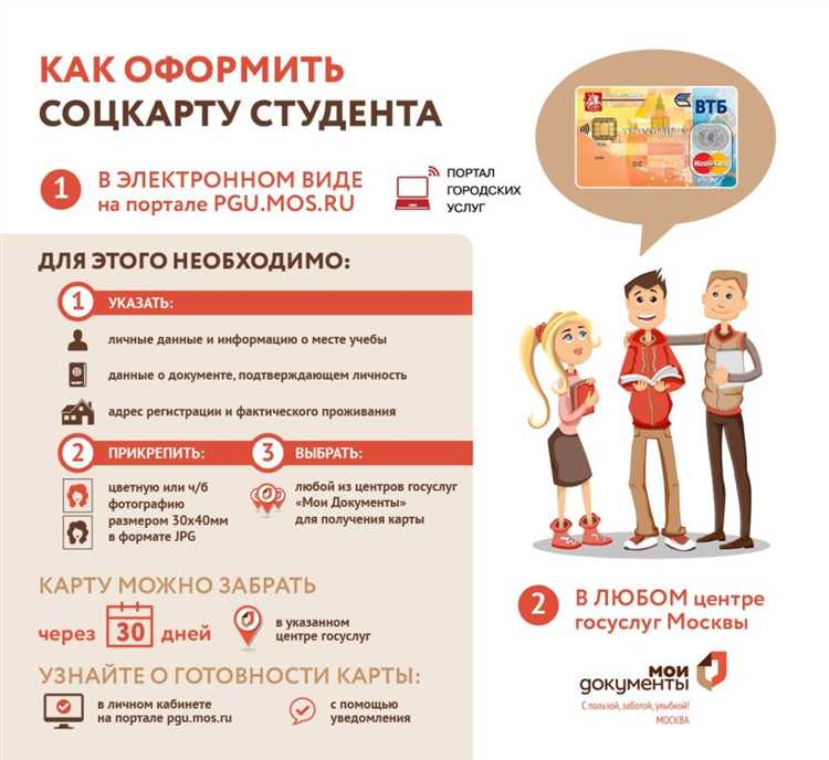 Что делать в случае отказа в выдаче карты дружинника