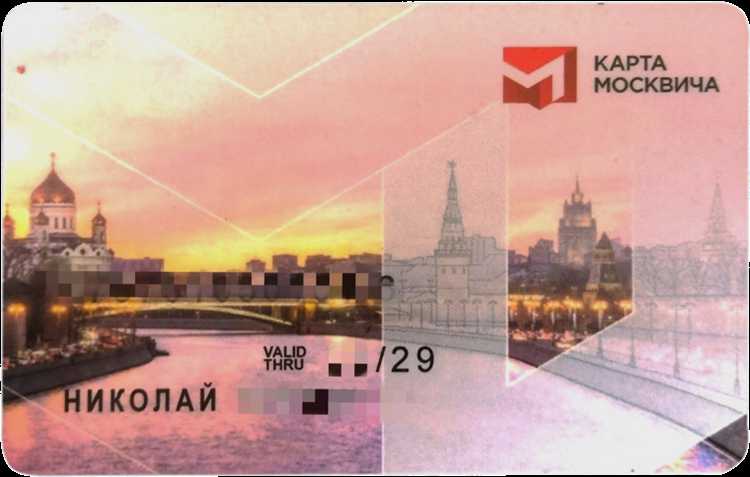 Карта дружинника москва как получить Карта дружинника москва как получить