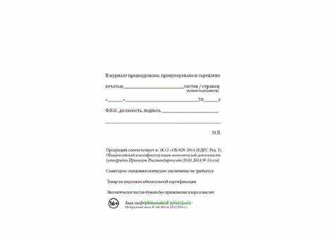 Карточка учета собственника жилого помещения что это