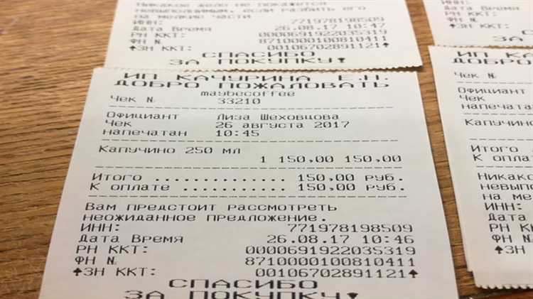 Особенности поиска номера чека на фискальных документах разных производителей