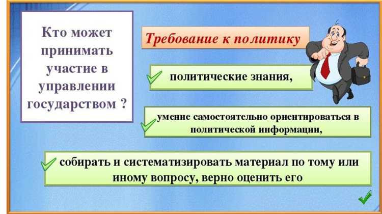Какие категории граждан могут претендовать на социальные выплаты
