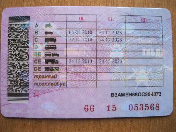 Какие транспортные средства разрешены для категории BE