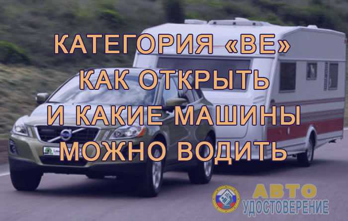 Практические навыки, необходимые для успешной сдачи экзамена BE