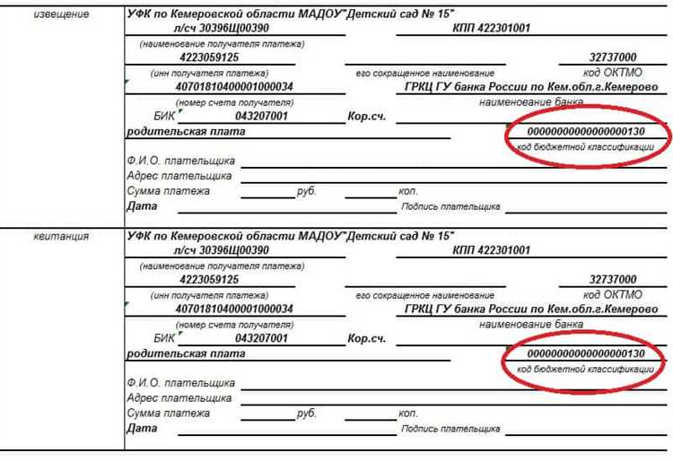 Когда и как оплачивать штраф по КБК 18211605160010002140