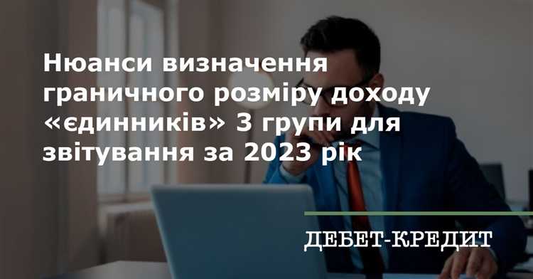 Как проверить оплату налога по КБК 18211617000010000140 через Госуслуги и ФНС