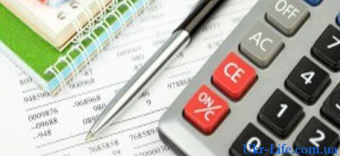 Какие налоги оплачиваются по КБК 18211617000010000140