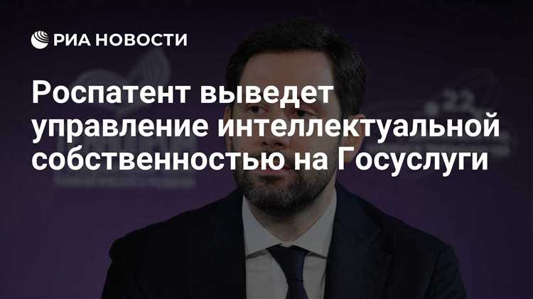 Кбк услуги роспатент что это Кбк услуги роспатент что это