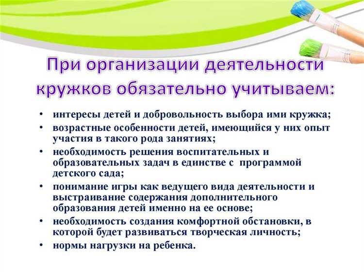 Какие социальные и экономические факторы повлияли на утверждение концепции?