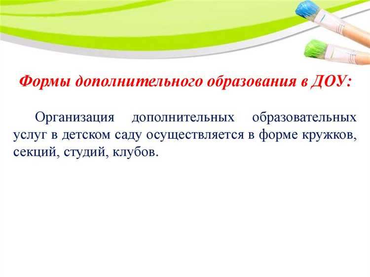 Какие проблемы были решены в процессе утверждения концепции и как это повлияло на систему образования?