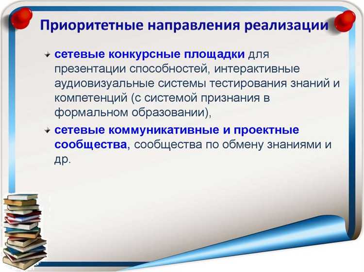 Какие ключевые этапы разработки и утверждения концепции можно выделить?