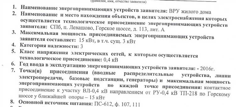 Как определяется длительность срока действия технических условий