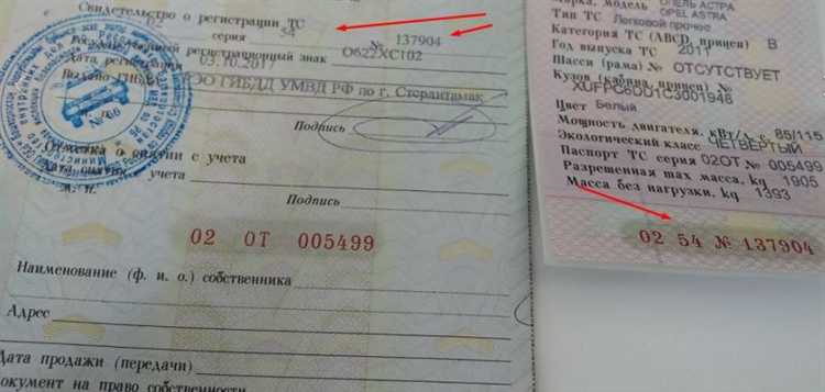 Процедура получения ПТС при покупке нового автомобиля