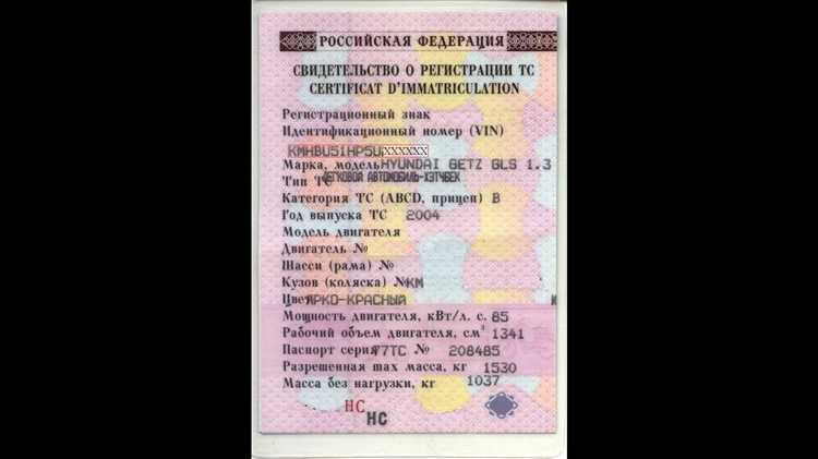 Где проверить подлинность ПТС перед покупкой авто