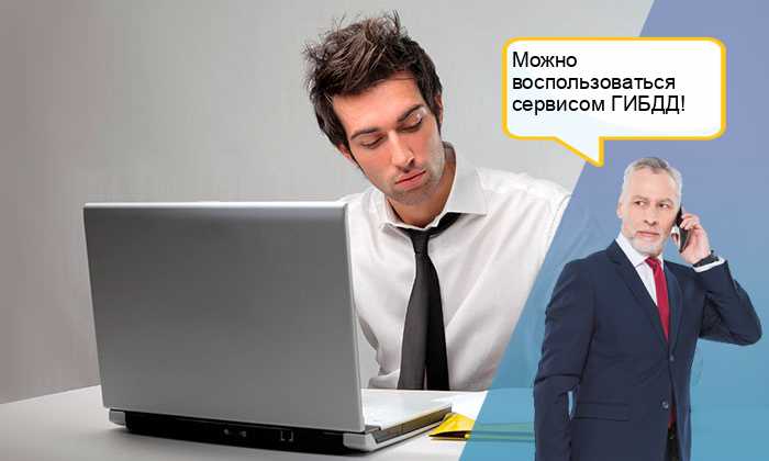 Что делать при обнаружении ошибок или подделок в ПТС