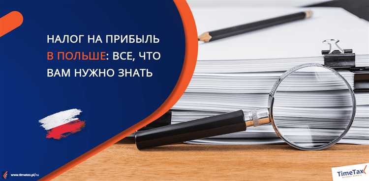 Критерии налогового резидентства для целей КИК