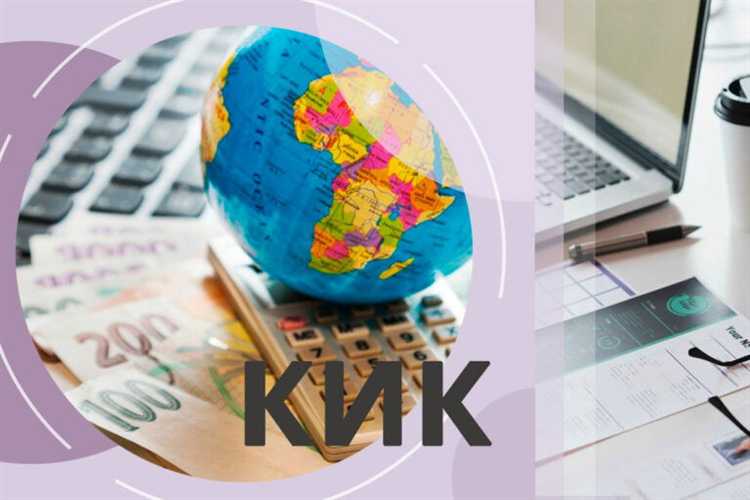 Как кик влияет на сроки и суммы выплат