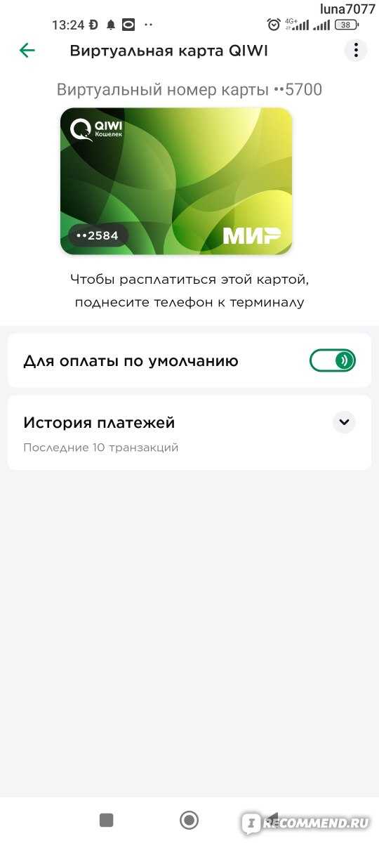 Типичные ошибки клиентов при попытке разблокировки