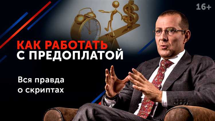 Какие способы напомнить клиенту о неоплате использовать