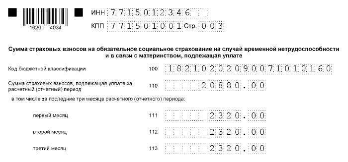 Кнд 1151099 и 1151100 в чем отличие Кнд 1151099 и 1151100 в чем отличие