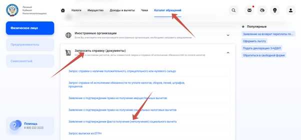 Порядок заполнения формы КНД 1166007 по строкам и графам