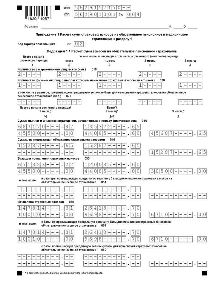 Кнд 1166101 что за справка Кнд 1166101 что за справка