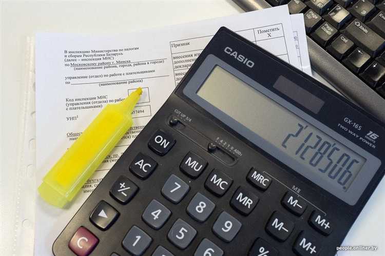 Как расшифровывается и что обозначает код КНД в документах