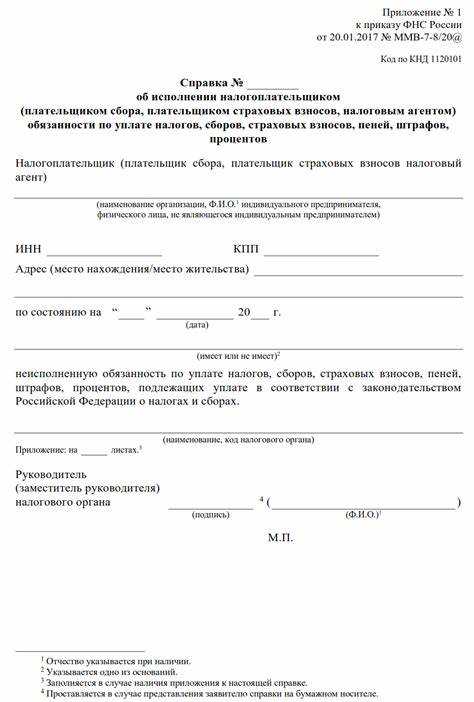 Где и в каких случаях применяется код КНД при заполнении отчетности