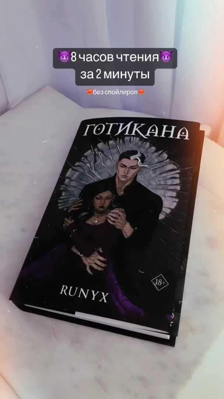 Как проверить доставку книги и получить подтверждение вручения