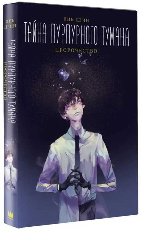 Какие книги разрешено передавать в СИЗО и какие – запрещены