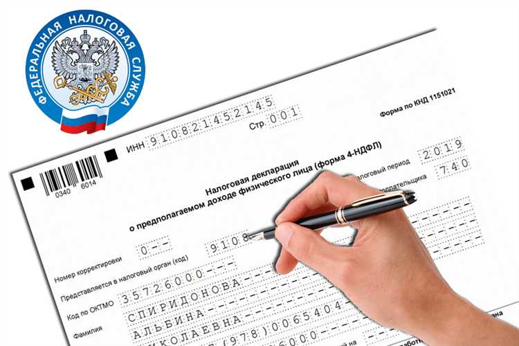 Особенности указания дохода 1539 при возврате налогового вычета