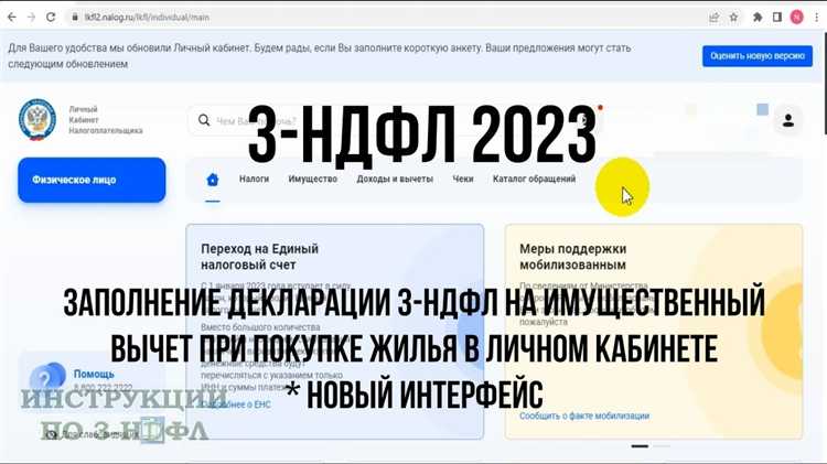 Как правильно указать код дохода 1539 в 3-НДФЛ