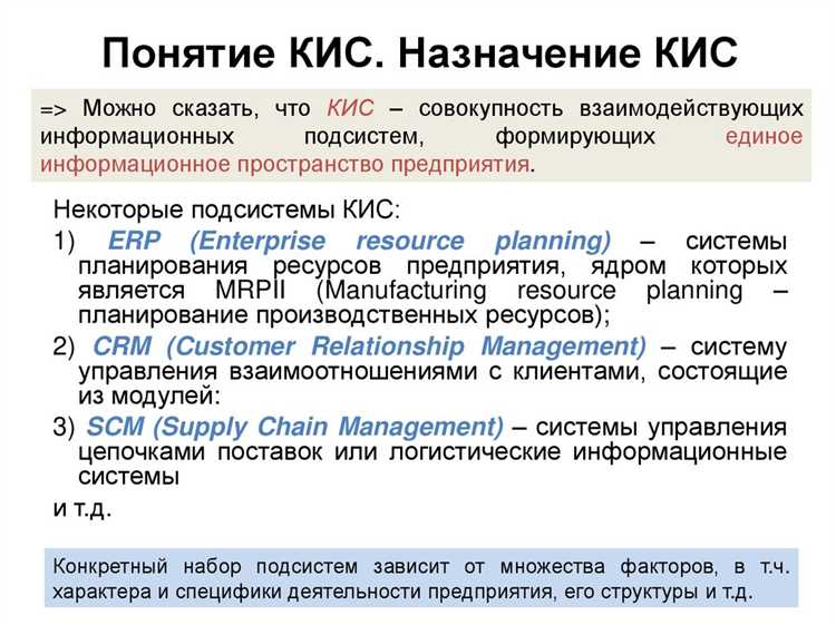 Когда требуется согласование кода по кисэ с медицинской комиссией
