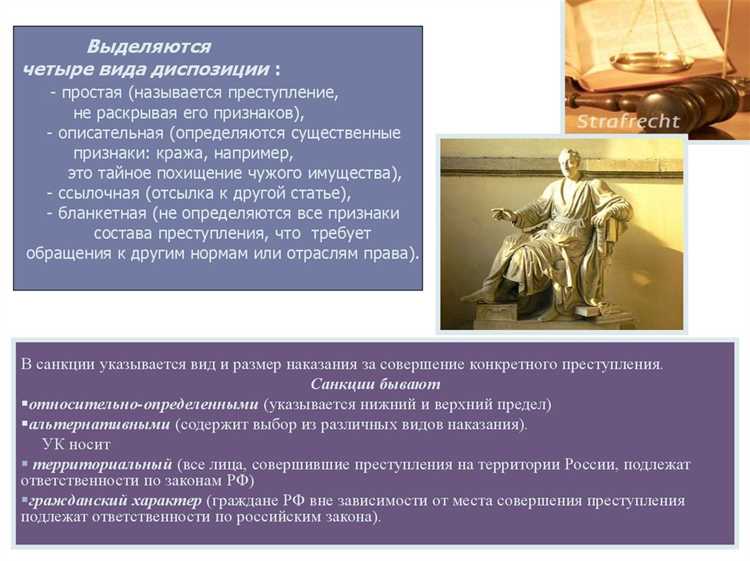 Виды действий, которые квалифицируются как административные и уголовные правонарушения