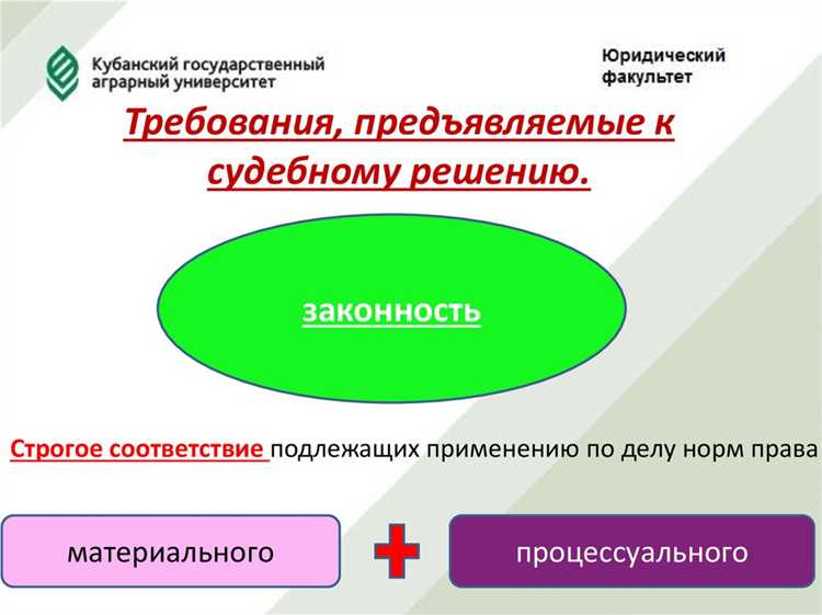 Роль суда апелляционной инстанции при переходе к правилам первой инстанции