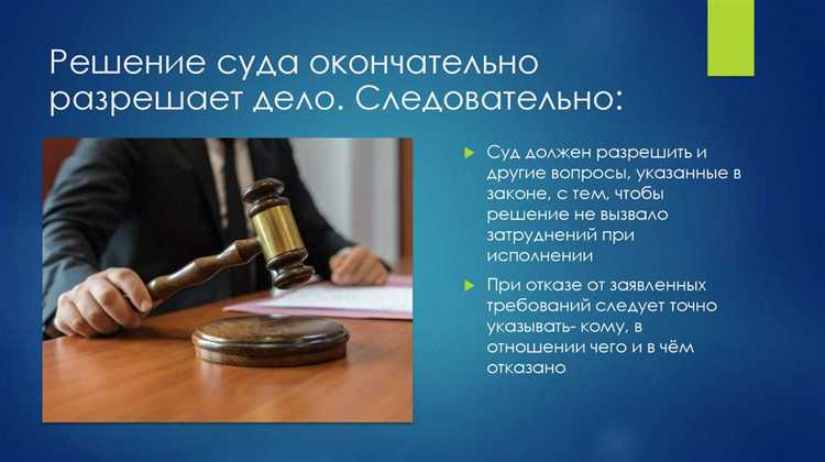 Когда апелляция переходит к рассмотрению по правилам первой инстанции Когда апелляция переходит к рассмотрению по правилам первой инстанции