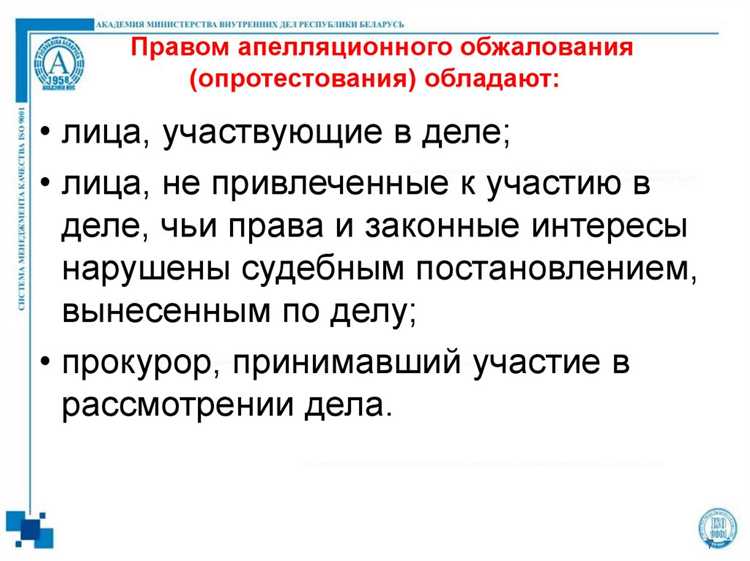 Неполное исследование доказательств судом апелляционной инстанции