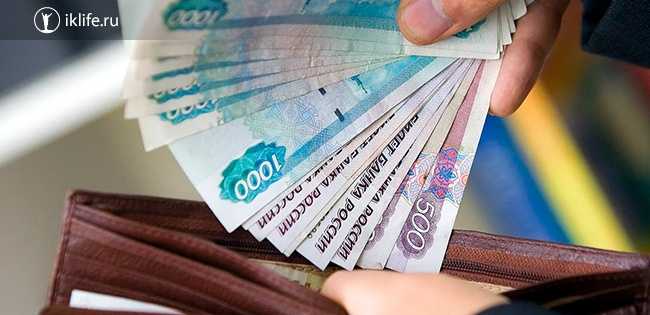 Что делать, если срок выплаты нарушен