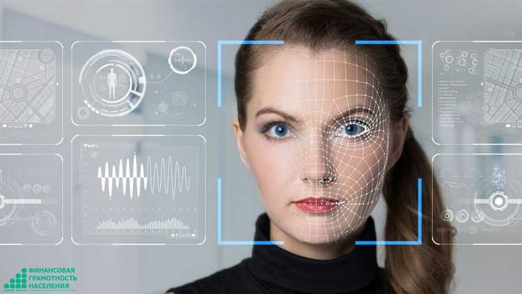 Сроки передачи биометрических данных в 2024–2025 годах