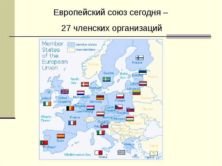 Исторический контекст принятия устава ООН