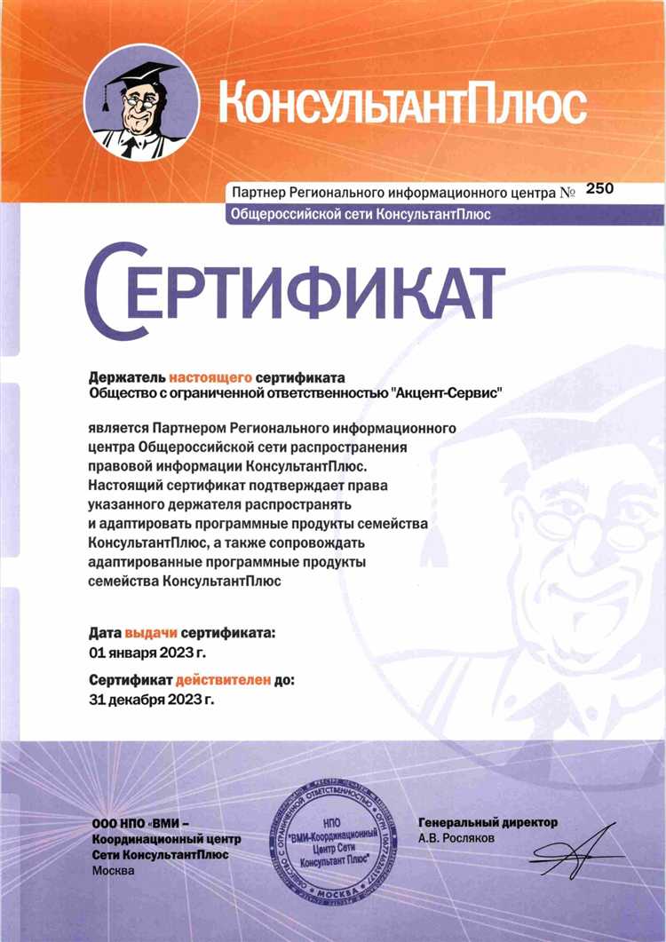 Технические решения и программные платформы первых версий