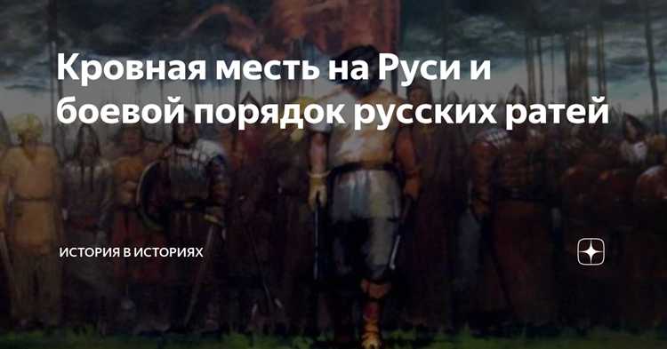 Практическое значение отмены кровной мести для общества