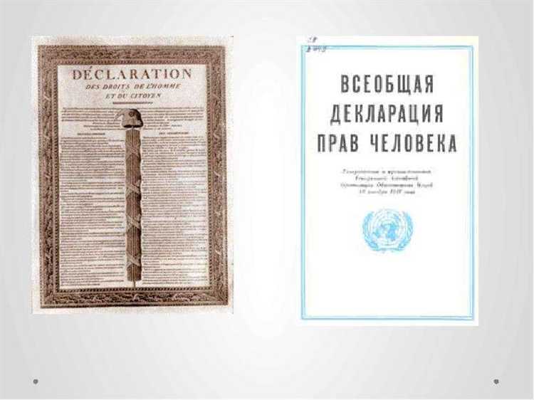 Кто и когда именно голосовал за принятие декларации