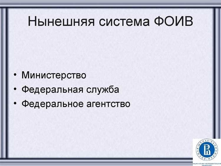 Конкретная дата официального введения действующей трехзвенной системы