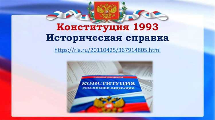 Реакция общественности и экспертная оценка поправок