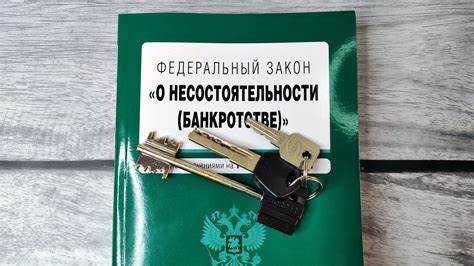 Как предотвратить блокировку карт при банкротстве