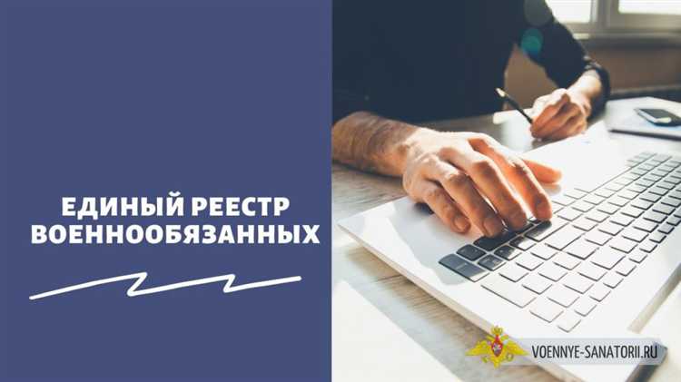 Кто будет иметь доступ к реестру и в какой срок